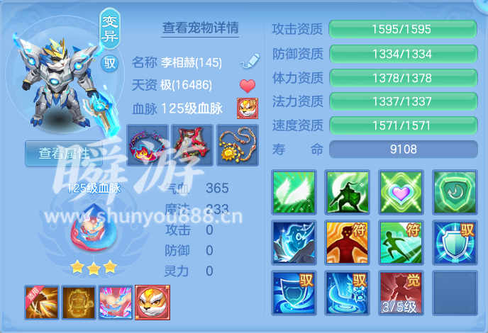 ScreenShot_2026-10-31_100828_913.png
