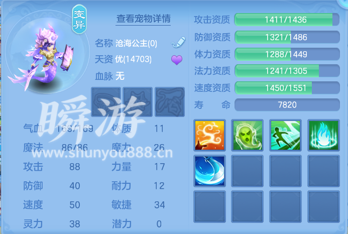 ScreenShot_2026-10-31_100809_727.png