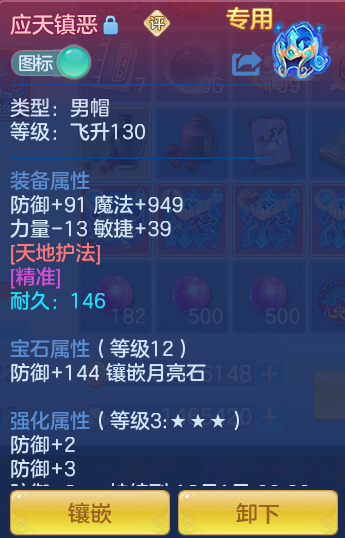 ScreenShot_2026-10-31_100354_436.png