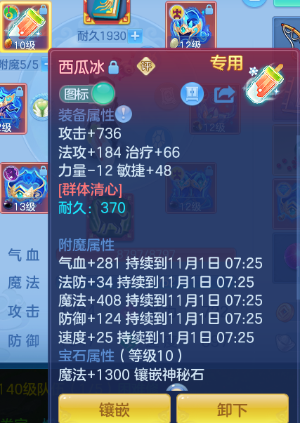 ScreenShot_2026-10-31_100340_684.png