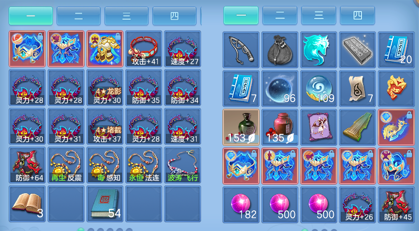 ScreenShot_2026-10-31_101015_508.png