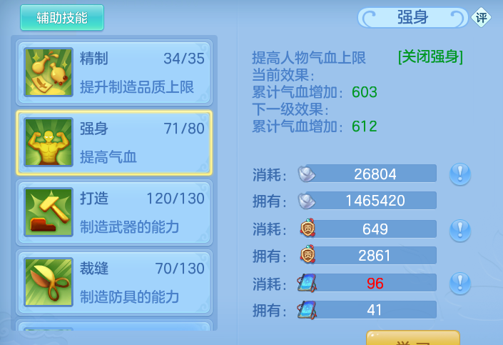 ScreenShot_2026-10-31_100958_541.png