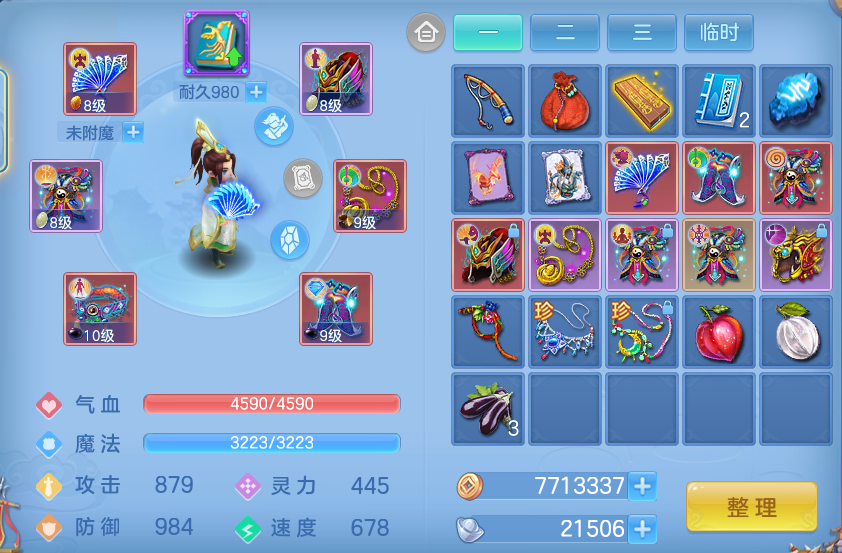 ScreenShot_2026-10-31_124818_506.png