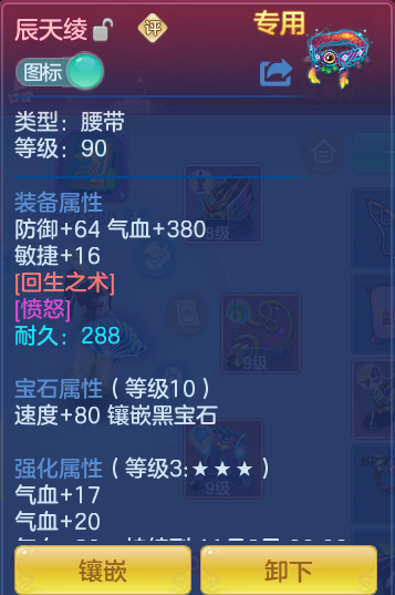 ScreenShot_2026-10-31_124831_534.png