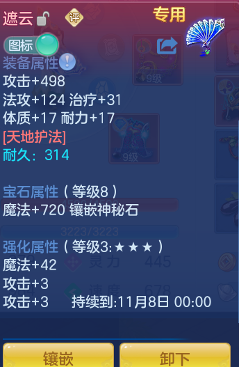 ScreenShot_2026-10-31_124823_735.png