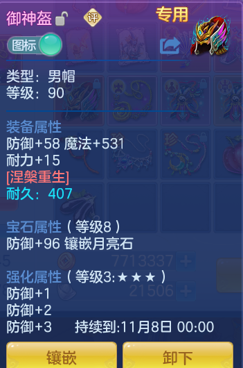 ScreenShot_2026-10-31_124827_918.png