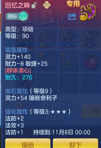 ScreenShot_2026-10-31_124843_211.png