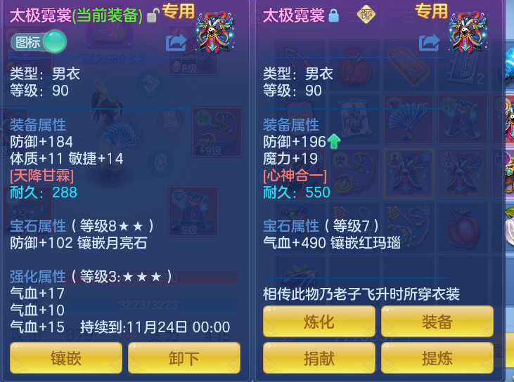 ScreenShot_2026-10-31_124901_556.png