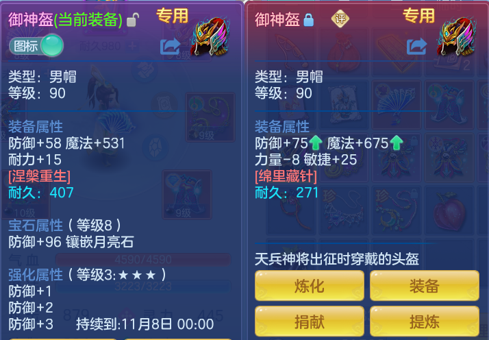 ScreenShot_2026-10-31_124906_667.png