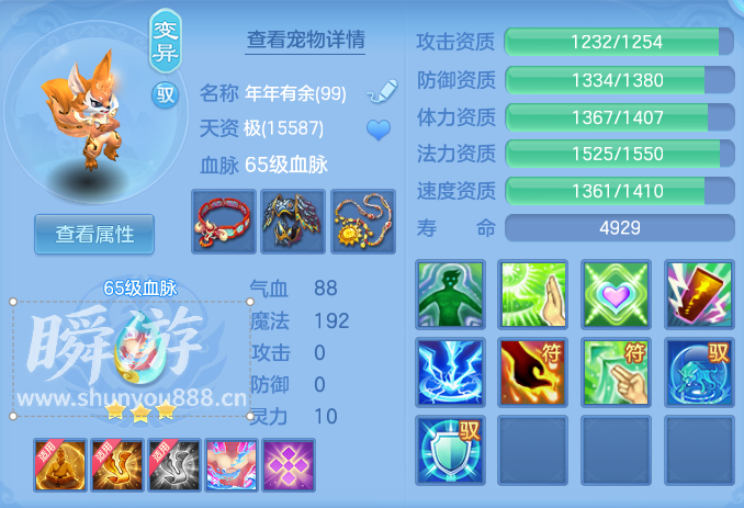 ScreenShot_2026-10-31_125359_383.png