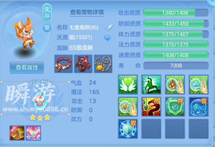 ScreenShot_2026-10-31_125326_467.png