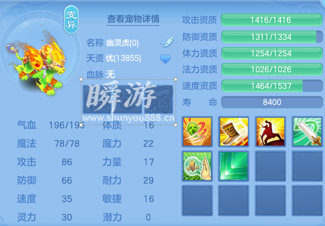 ScreenShot_2026-10-31_125306_120.png