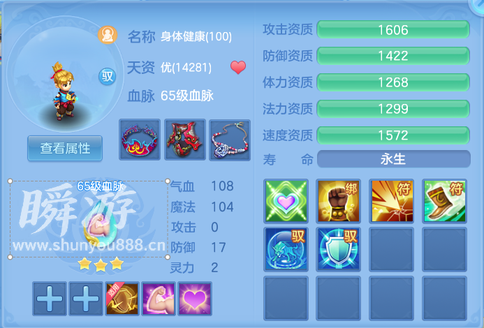 ScreenShot_2026-10-31_125439_482.png