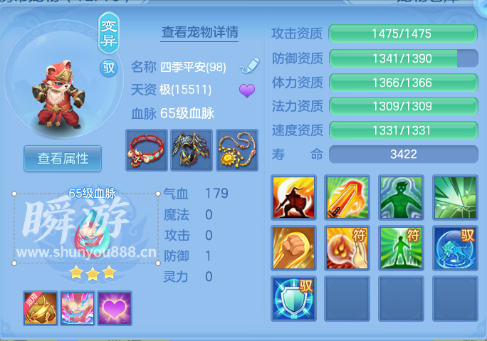 ScreenShot_2026-10-31_125411_477.png