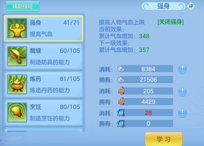 ScreenShot_2026-10-31_125514_017.png