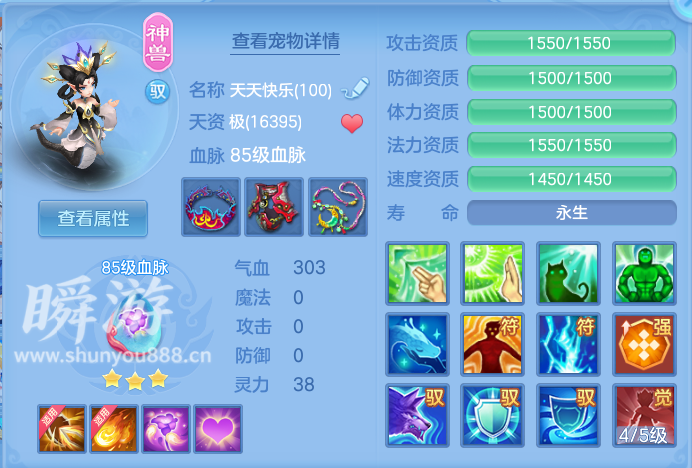 ScreenShot_2026-10-31_132855_369.png