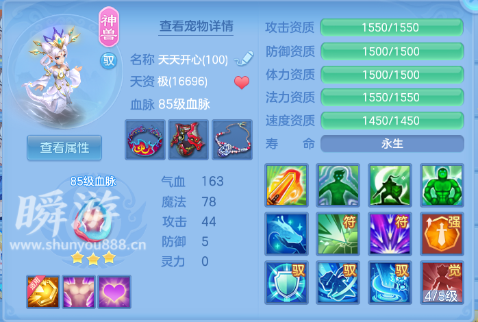 ScreenShot_2026-10-31_132846_524.png
