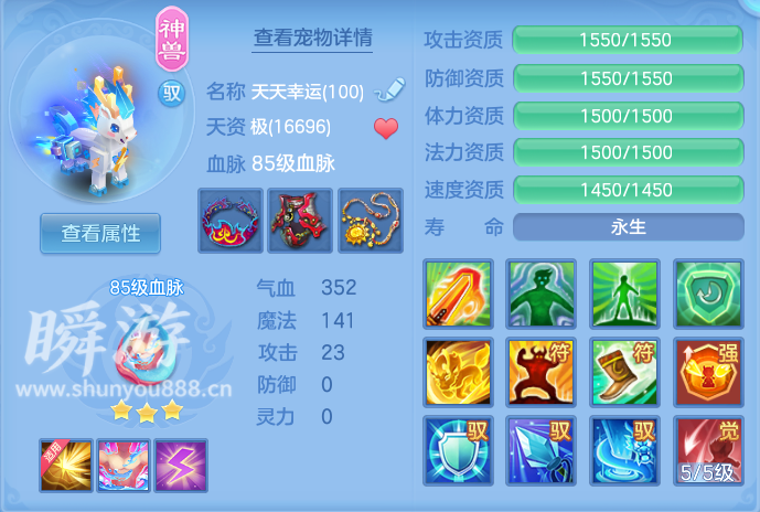 ScreenShot_2026-10-31_132911_853.png