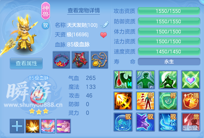 ScreenShot_2026-10-31_132906_382.png