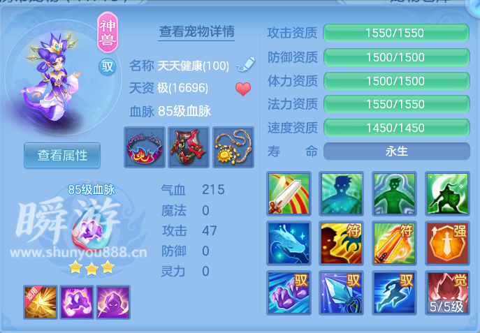 ScreenShot_2026-10-31_132900_758.png