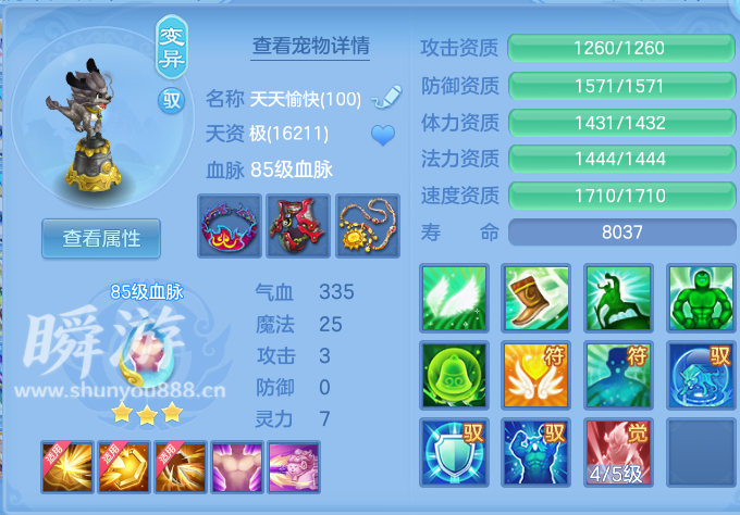ScreenShot_2026-10-31_132930_397.png