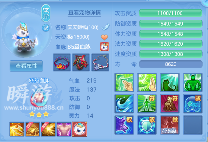 ScreenShot_2026-10-31_132918_699.png