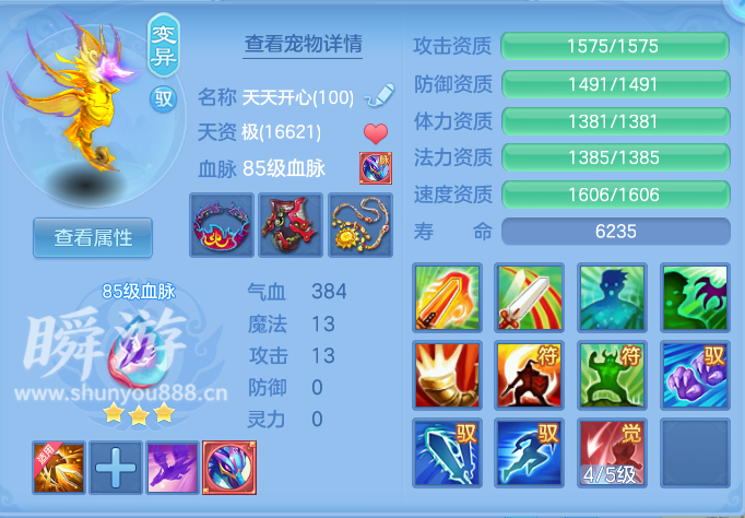 ScreenShot_2026-10-31_132938_453.png