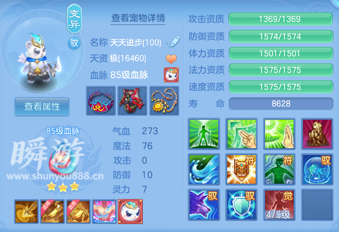ScreenShot_2026-10-31_132924_919.png
