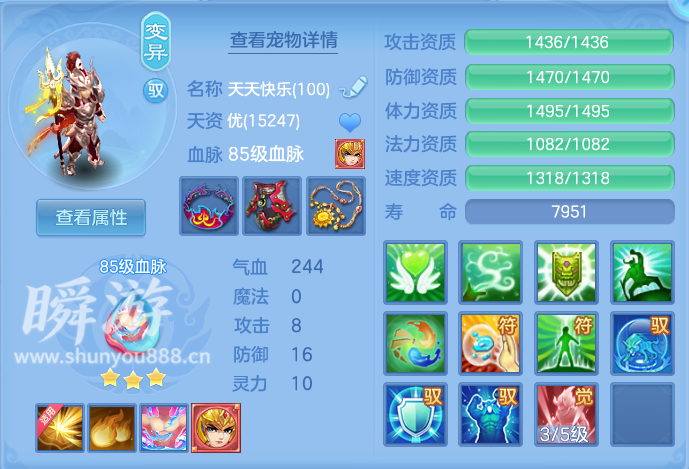 ScreenShot_2026-10-31_132955_888.png