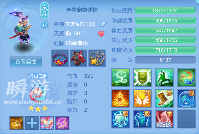 ScreenShot_2026-10-31_132944_737.png