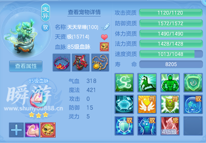 ScreenShot_2026-10-31_132949_947.png