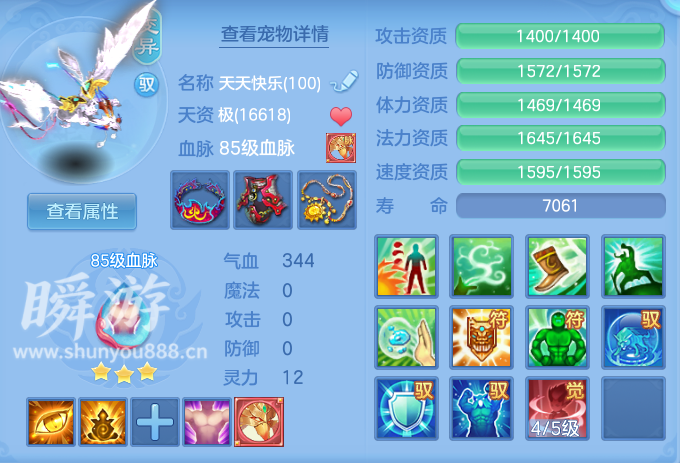 ScreenShot_2026-10-31_133008_640.png