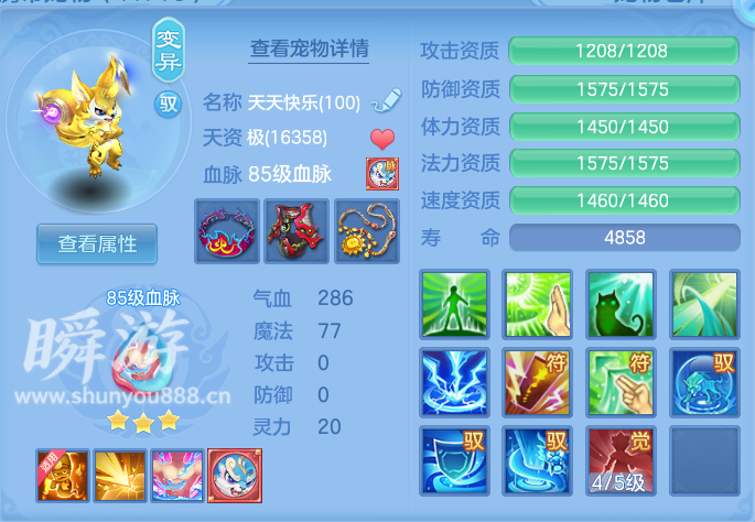 ScreenShot_2026-10-31_133001_885.png