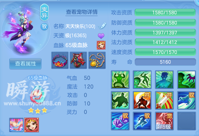 ScreenShot_2026-10-31_133014_608.png