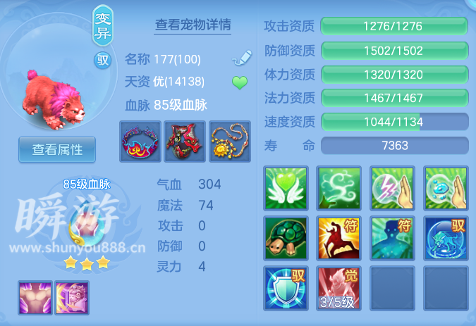 ScreenShot_2026-10-31_133038_963.png