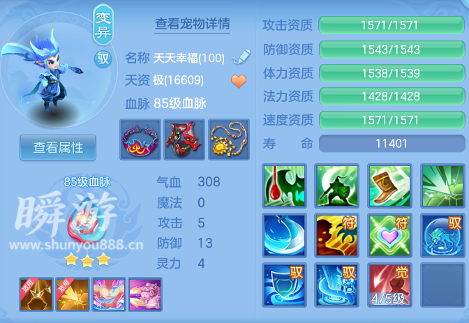 ScreenShot_2026-10-31_133026_361.png