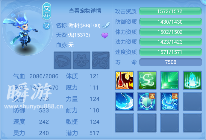 ScreenShot_2026-10-31_133033_089.png