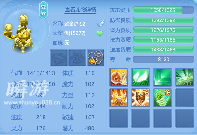 ScreenShot_2026-10-31_133043_711.png