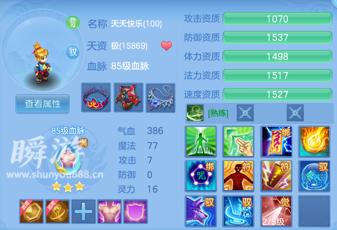 ScreenShot_2026-10-31_133150_491.png