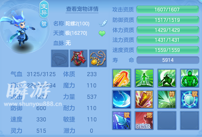 ScreenShot_2026-10-31_133048_629.png