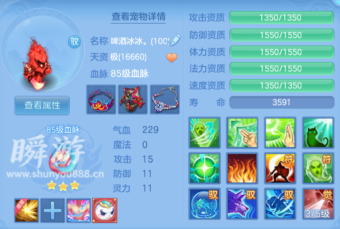 ScreenShot_2026-10-31_133102_220.png