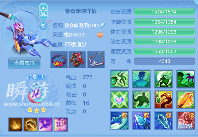ScreenShot_2026-10-31_133114_611.png