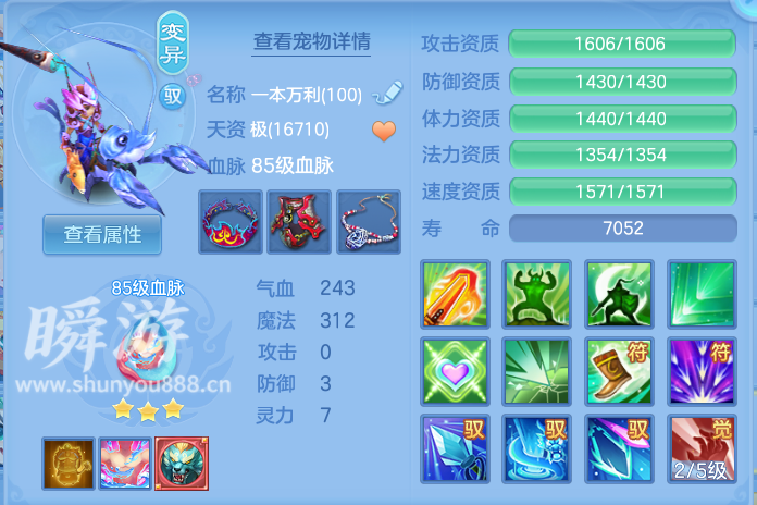 ScreenShot_2026-10-31_133120_508.png