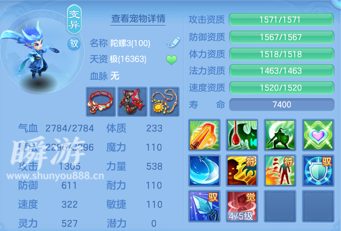 ScreenShot_2026-10-31_133107_740.png