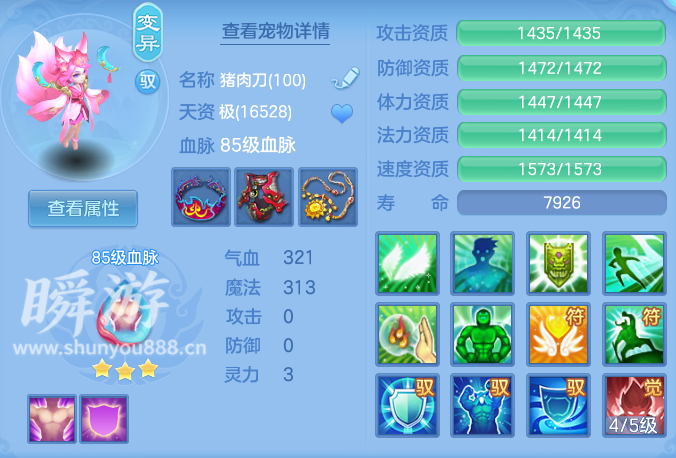 ScreenShot_2026-10-31_133129_954.png