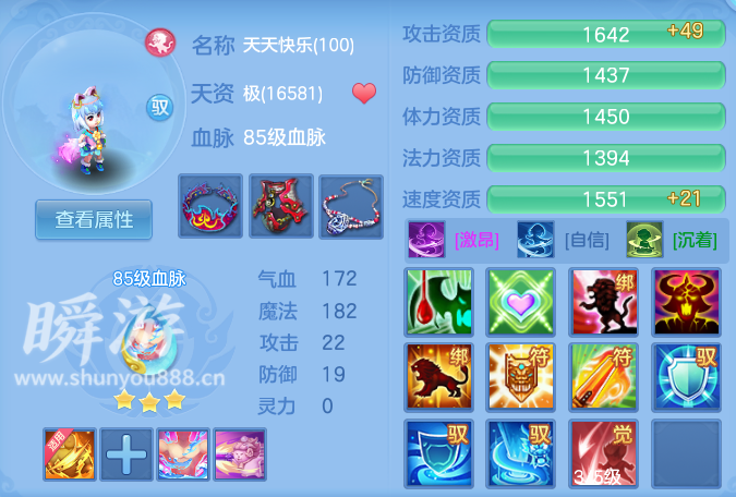 ScreenShot_2026-10-31_133145_359.png