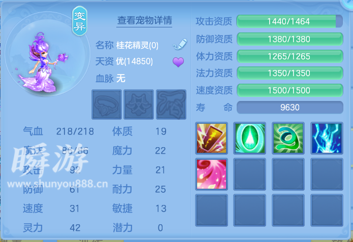 ScreenShot_2026-10-31_133136_828.png