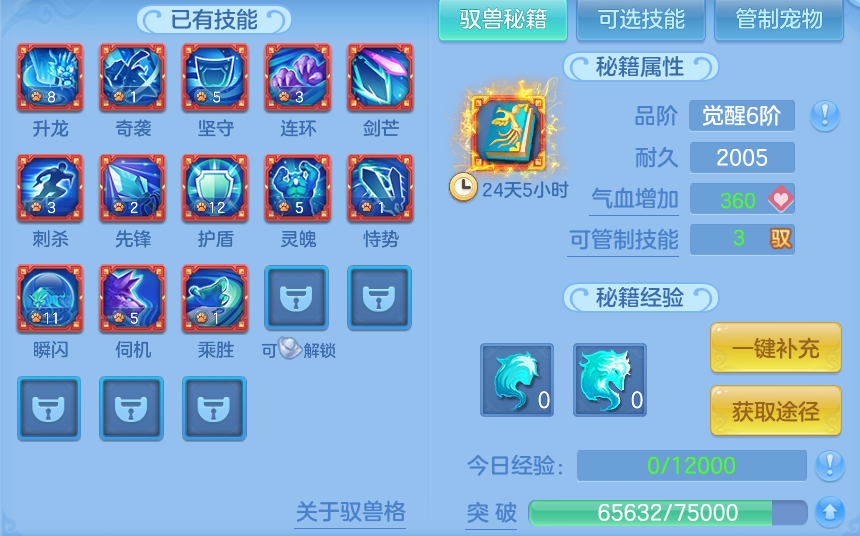 ScreenShot_2026-10-31_132826_891.png