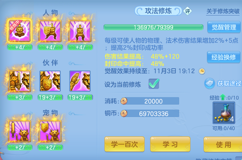 ScreenShot_2026-10-31_133229_868.png