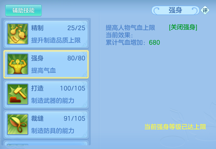 ScreenShot_2026-10-31_133234_754.png